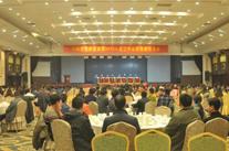 河南乐玩体育在线集团2016年度工作总结暨表彰大会召开