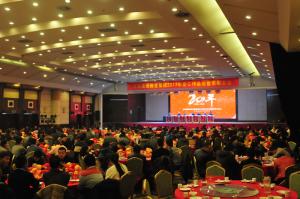 河南乐玩体育在线集团20年华诞庆典暨年度工作总结大会召开