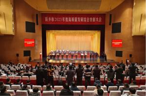 乐玩体育在线被授予2023年度新乡市优秀企业称号