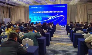 乐玩体育在线集团新技术、新装备亮相上海浦东新区道路运输行业科技大会