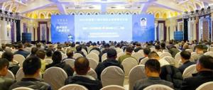 从“新”出发，向“绿”而行：改性铺装技术在第 37 届中国乳化沥青技术大会上备受瞩目