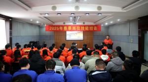 乐玩体育在线集团2025年春季岗位技能培训活动圆满收官